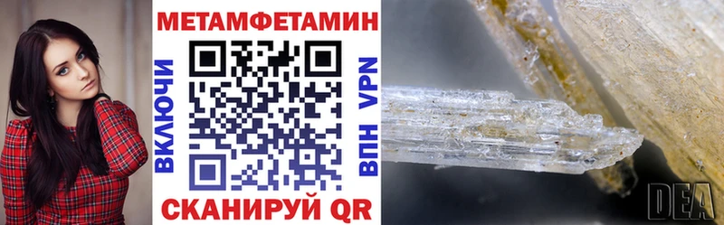 Амфетамин 98%  Сорочинск 