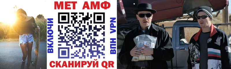 АМФЕТАМИН Розовый Сорочинск