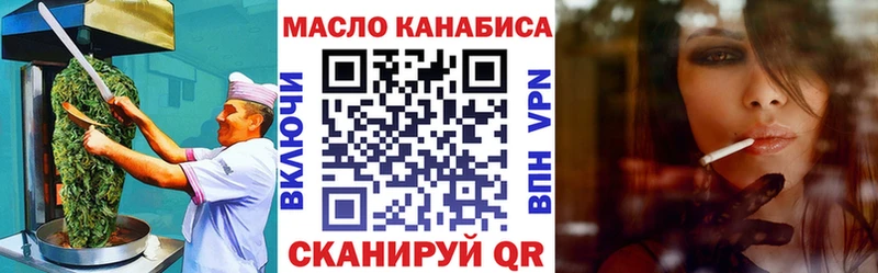 закладки  кракен   Еда ТГК марихуана  Сорочинск 
