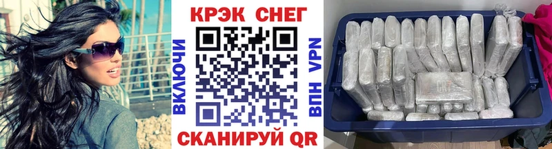 закладки Сорочинск Cocaine Колумбийский