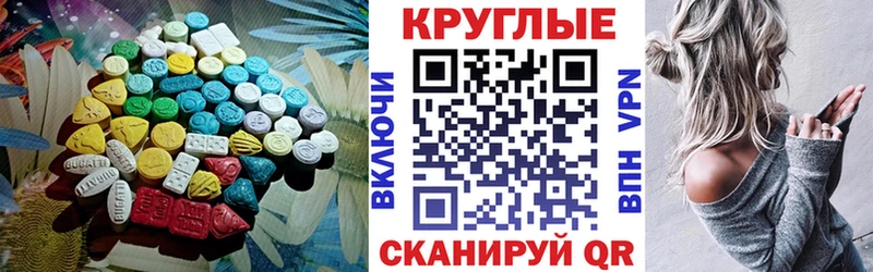 ЭКСТАЗИ бентли Сорочинск