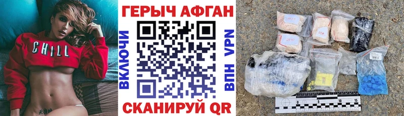 Героин гречка  Сорочинск 