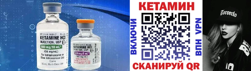 КЕТАМИН ketamine  купить   Сорочинск 