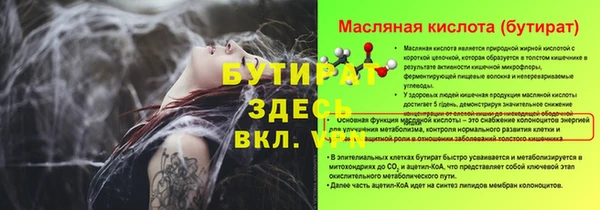 герыч Нефтегорск