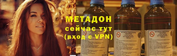 герыч Нефтегорск