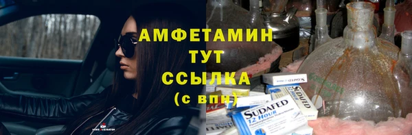 ALPHA PVP Алексин