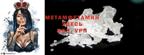 ALPHA PVP Алексин