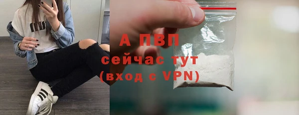 ALPHA PVP Алексин