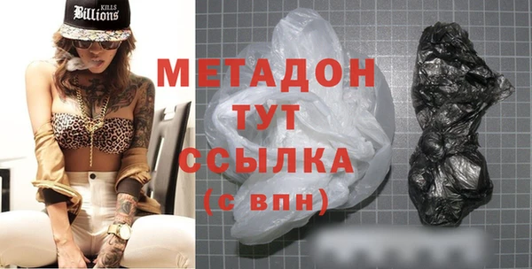 кокаин Абаза