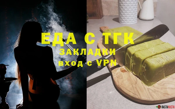 ALPHA PVP Алексин