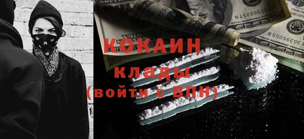 герыч Абдулино