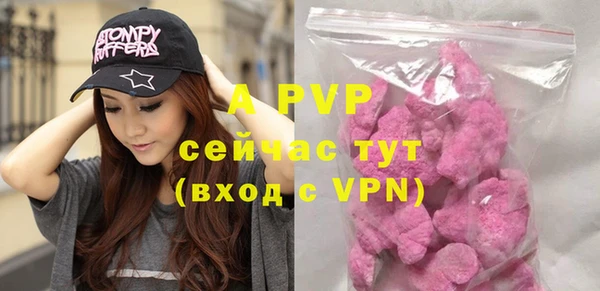 ALPHA PVP Алексин