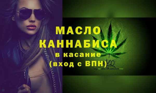 герыч Нефтегорск