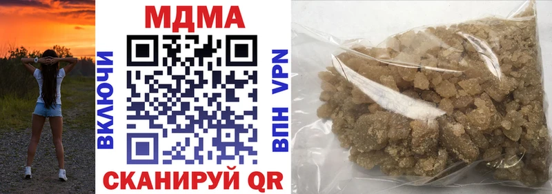MDMA кристаллы  дарк нет клад  Сорочинск  мега онион 
