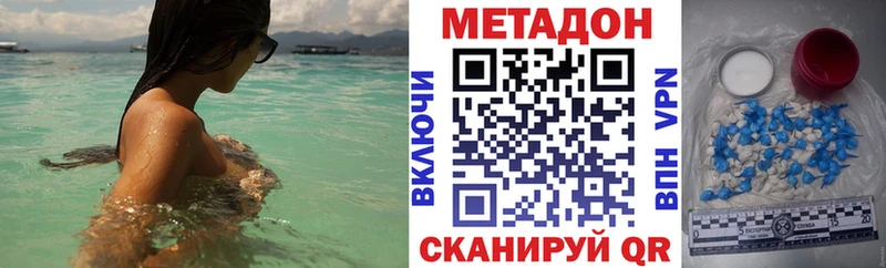 OMG рабочий сайт Сорочинск МЕТАДОН VHQ что такое