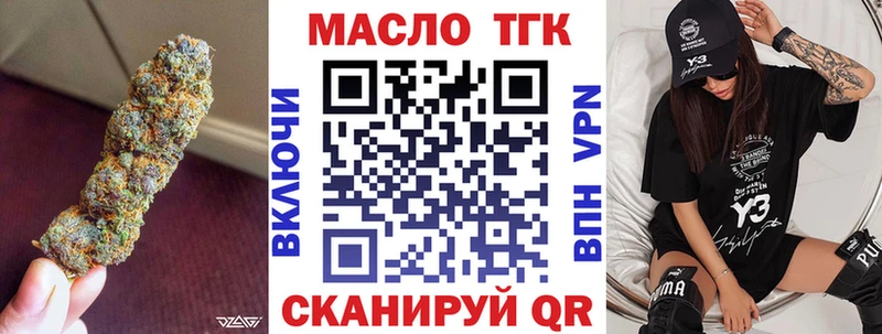 ОМГ ОМГ зеркало  магазин    Сорочинск  Дистиллят ТГК THC oil 
